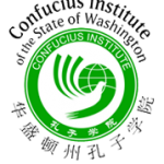 Confucius institute